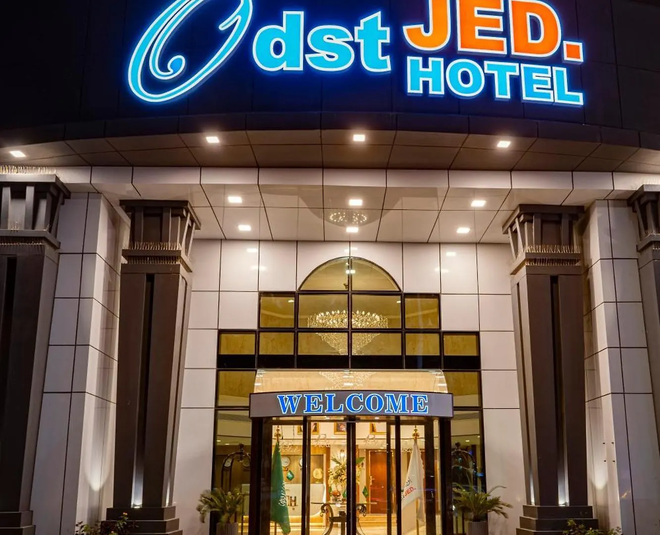 Odst Jeddah酒店 吉达