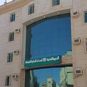 Al Harira Al Motamaiza Furnished Jeddah