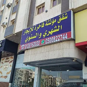 مفروشة مميزة - For Rent Jeddah